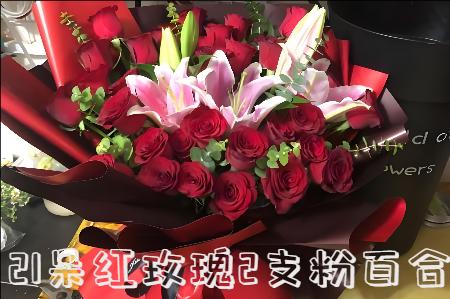 通辽花店