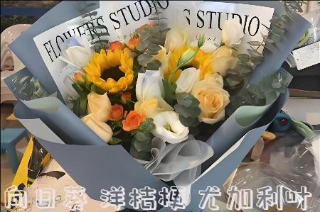 通辽哪里有花店